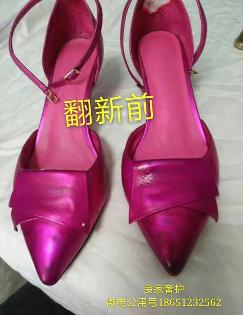 常州高档皮鞋修复翻新哪里靠谱