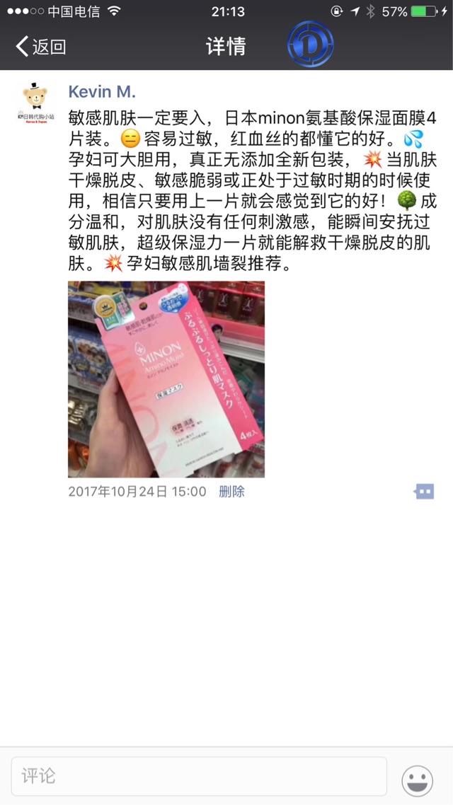 巷友们,你们都用什么面膜?SNP、春雨、肌美精