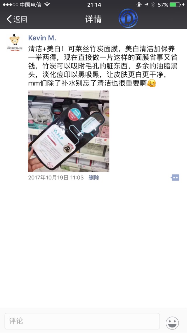 巷友们,你们都用什么面膜?SNP、春雨、肌美精