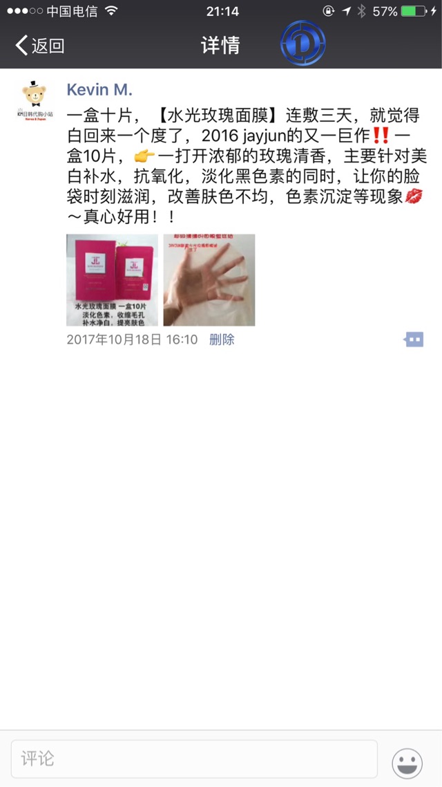 巷友们,你们都用什么面膜?SNP、春雨、肌美精