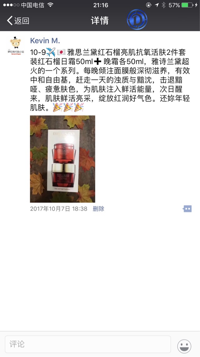 巷友们,你们都用什么面膜?SNP、春雨、肌美精