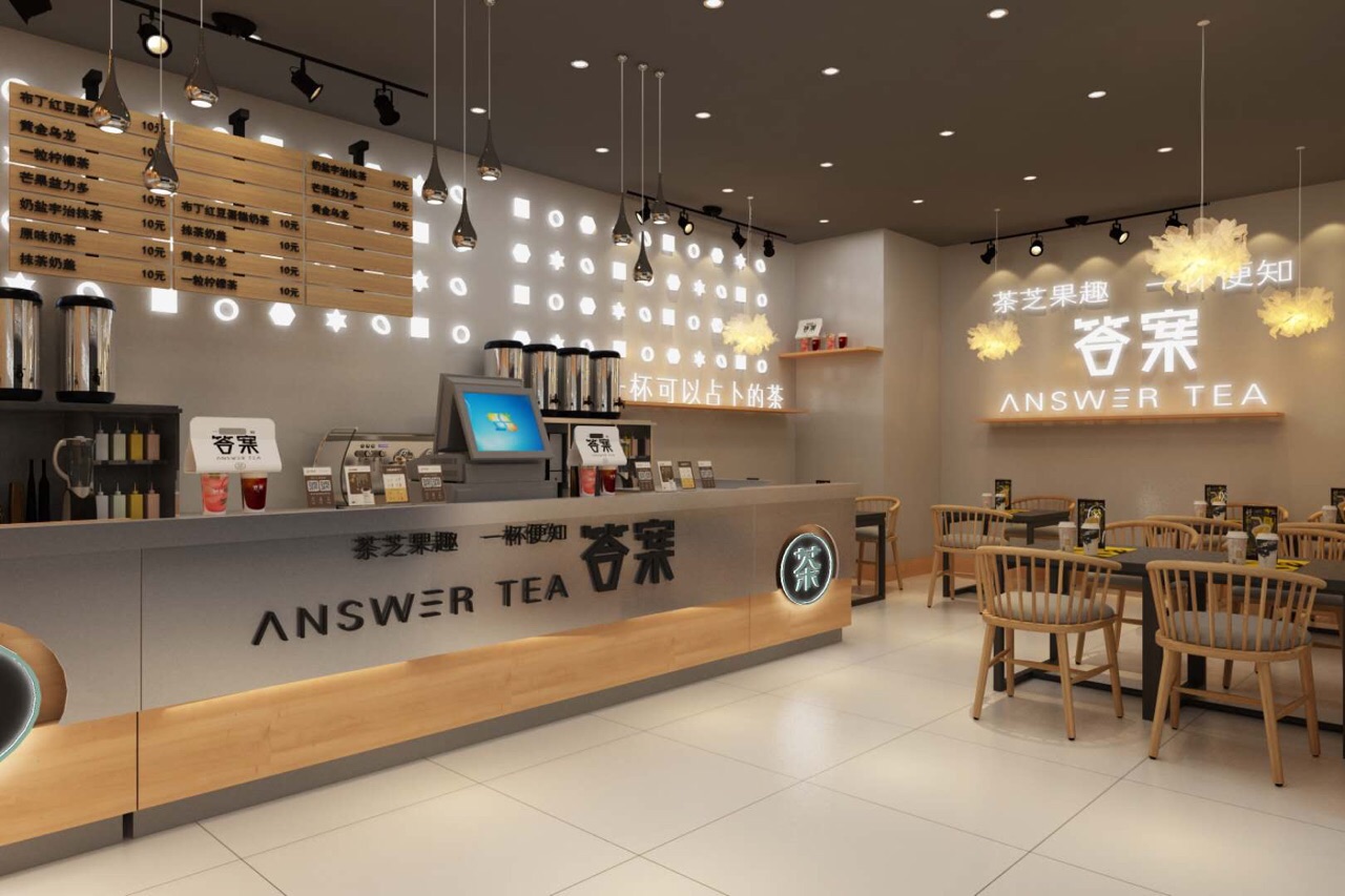 抖音网红奶茶一答案茶南大街青云坊店现招聘储