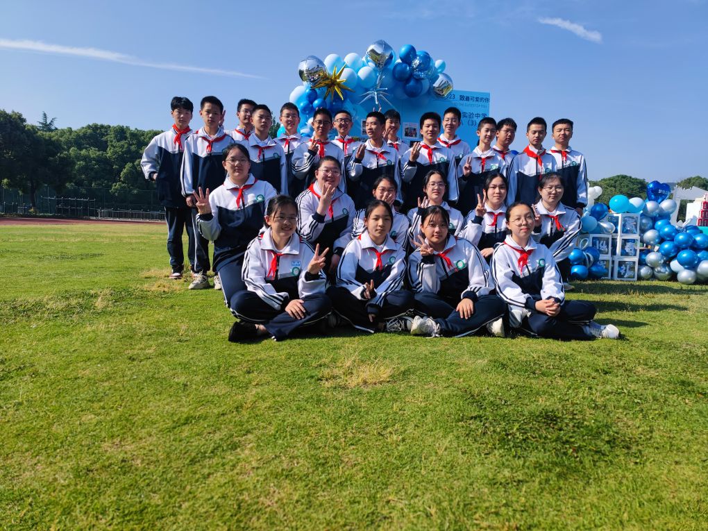 新北区实验中学开展了告别少年走进青春活动以后的路还很长希望孩子们