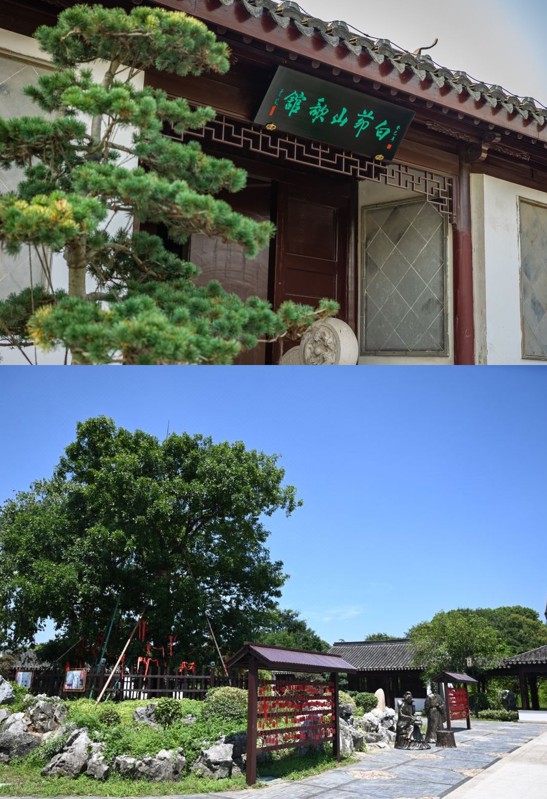 常熟溜娃好去处红豆山庄