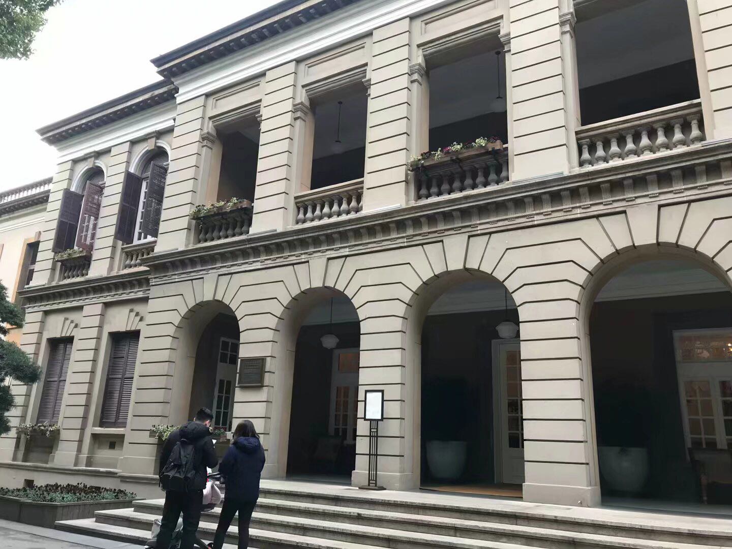 上海外滩源33号原为英国领事馆及领事官邸