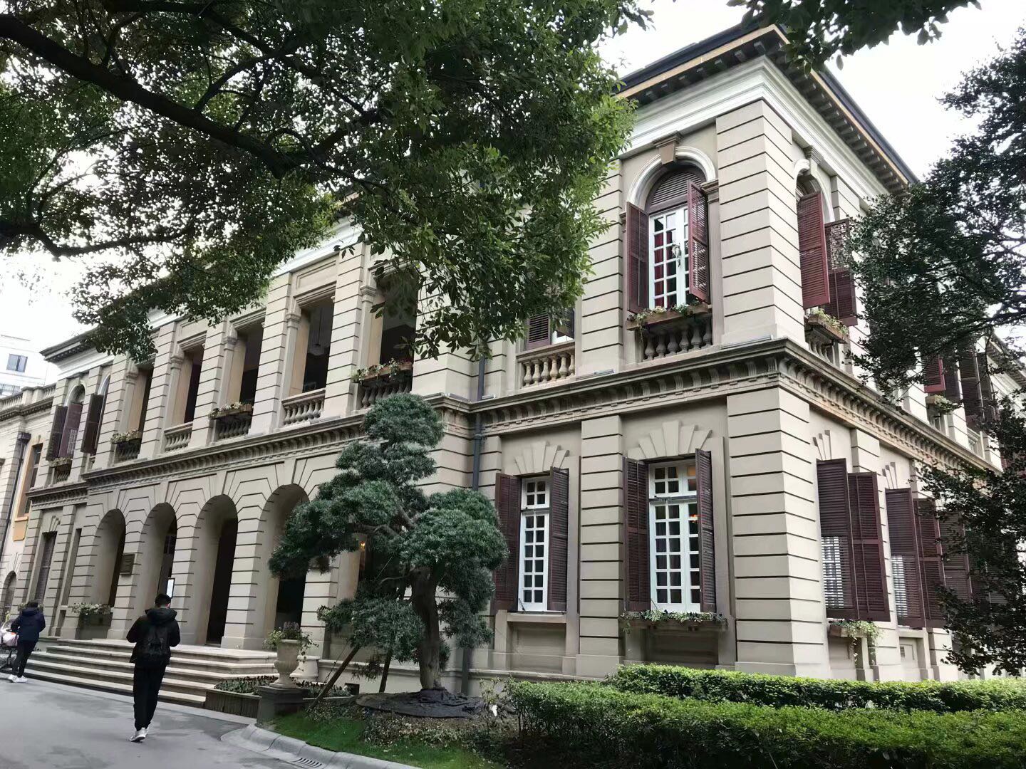 上海外滩源33号原为英国领事馆及领事官邸