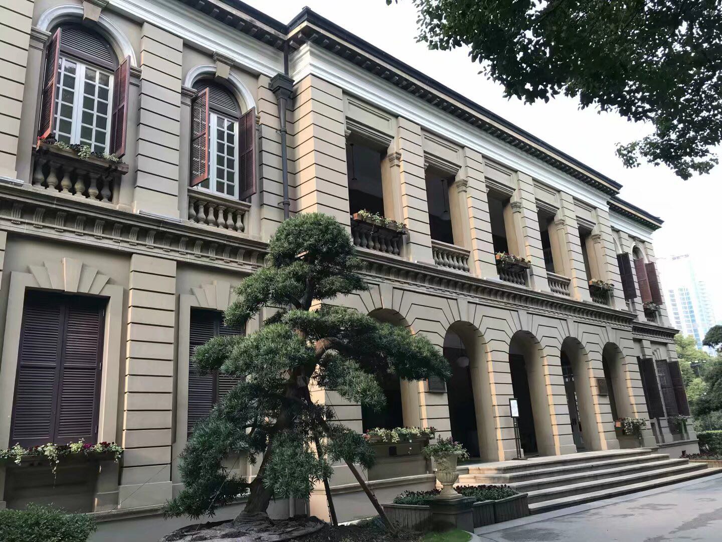 上海外滩源33号原为英国领事馆及领事官邸