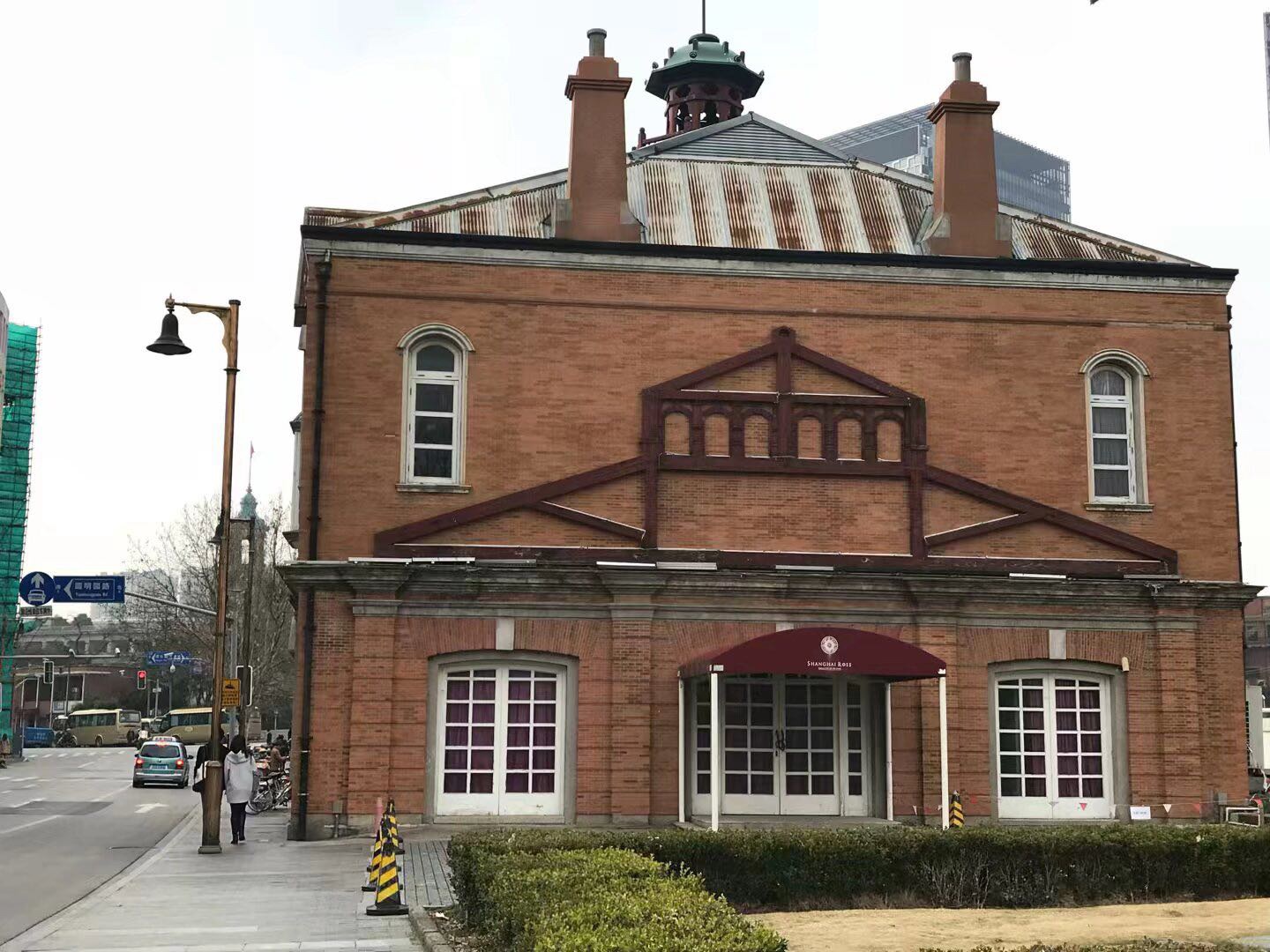 上海外滩源33号原为英国领事馆及领事官邸