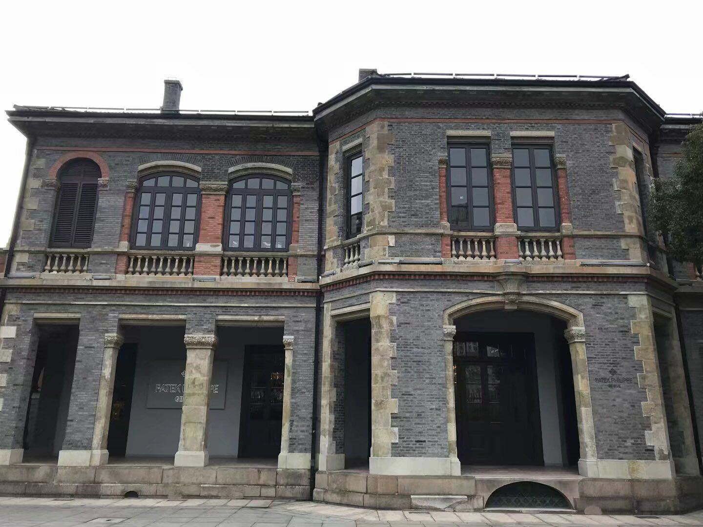 上海外滩源33号原为英国领事馆及领事官邸