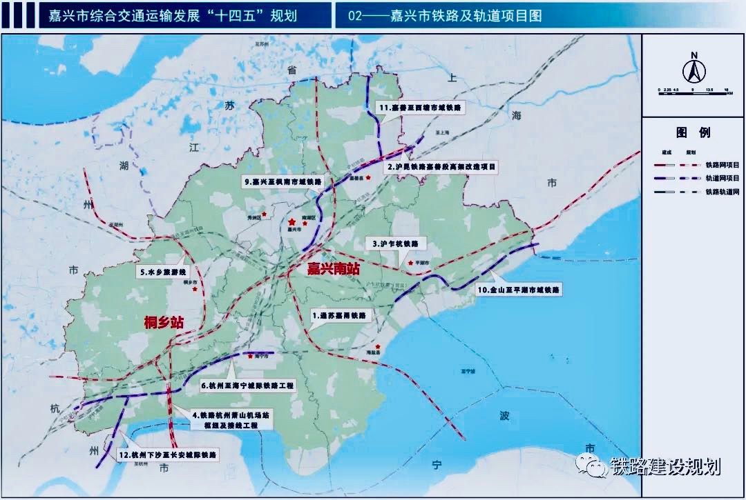 嘉善至西塘市域铁路 203公里 ,2028建成