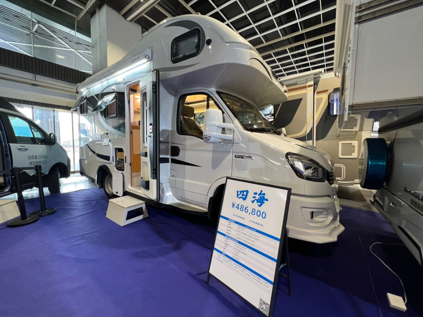 南京国际房车博览会开展了此次展出的规模大品种繁多