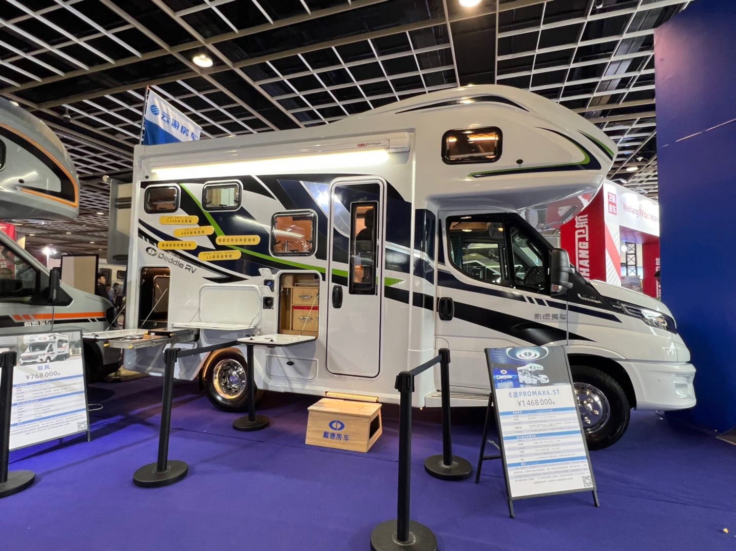 南京国际房车博览会开展了此次展出的规模大品种繁多