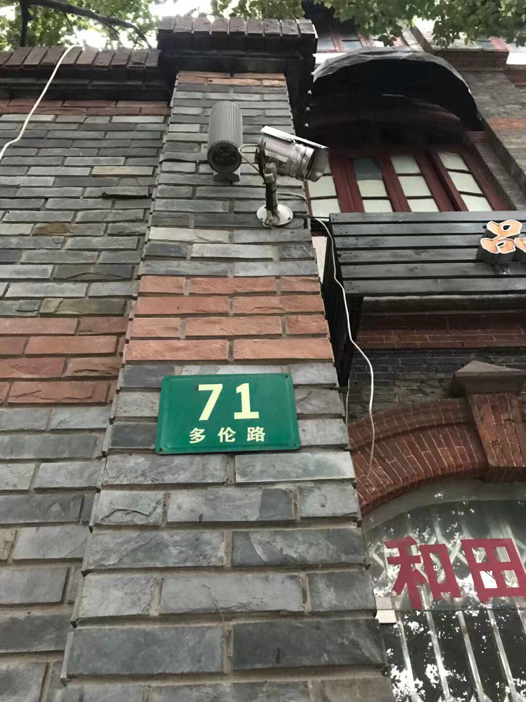 上海多伦路文化名人街:有空来逛逛和喜欢的文化名人进行时空对话