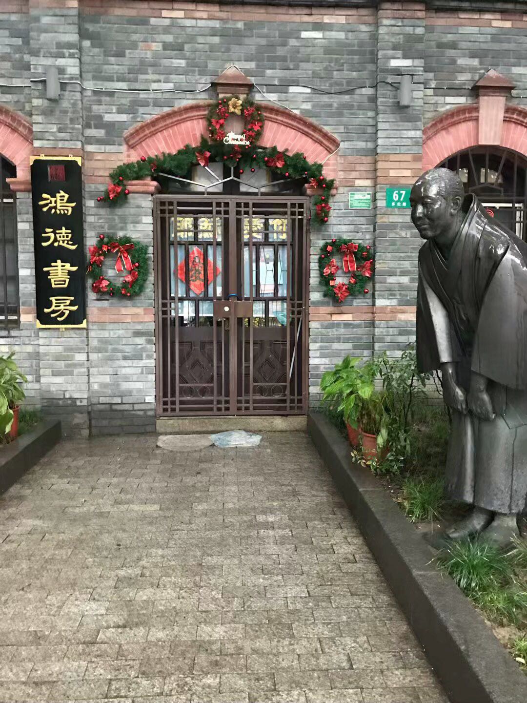 上海多伦路文化名人街:有空来逛逛和喜欢的文化名人进行时空对话