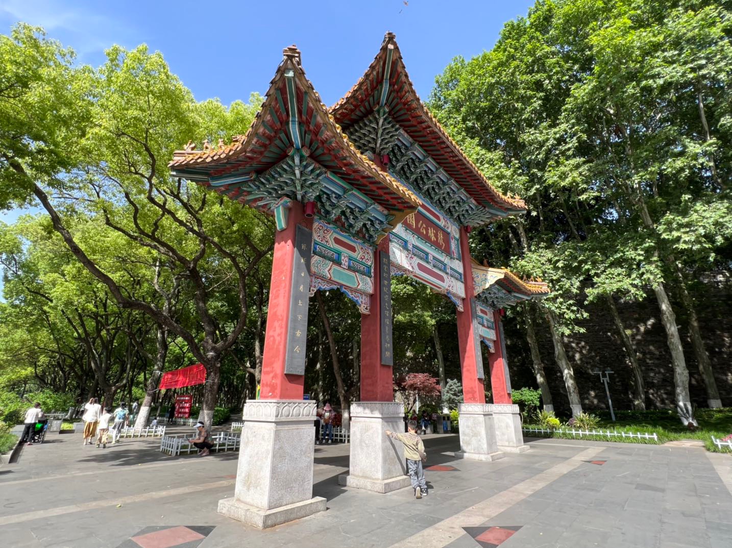 南京绣球公园,小桃园