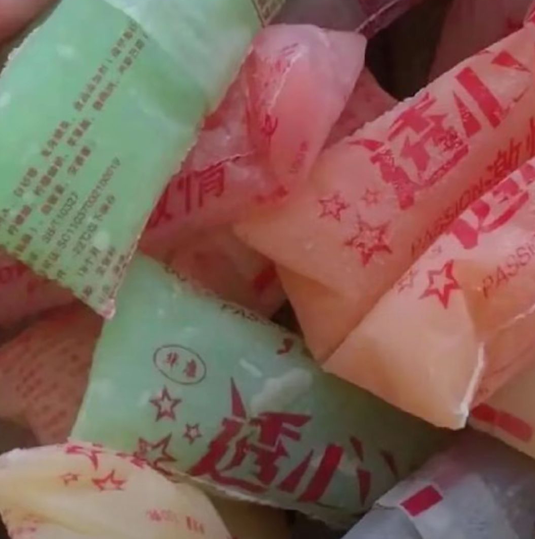 透心凉冰袋儿时的零食