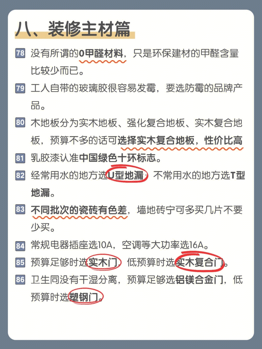 北大人民医院、通州区号贩子电话，去北京看病指南必知的简单介绍