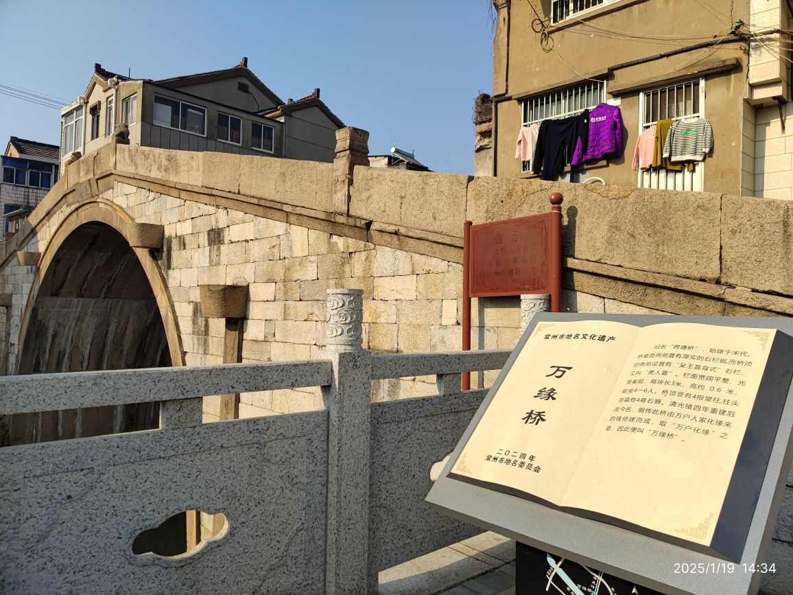 冬日暖阳 奔牛老街走一遭