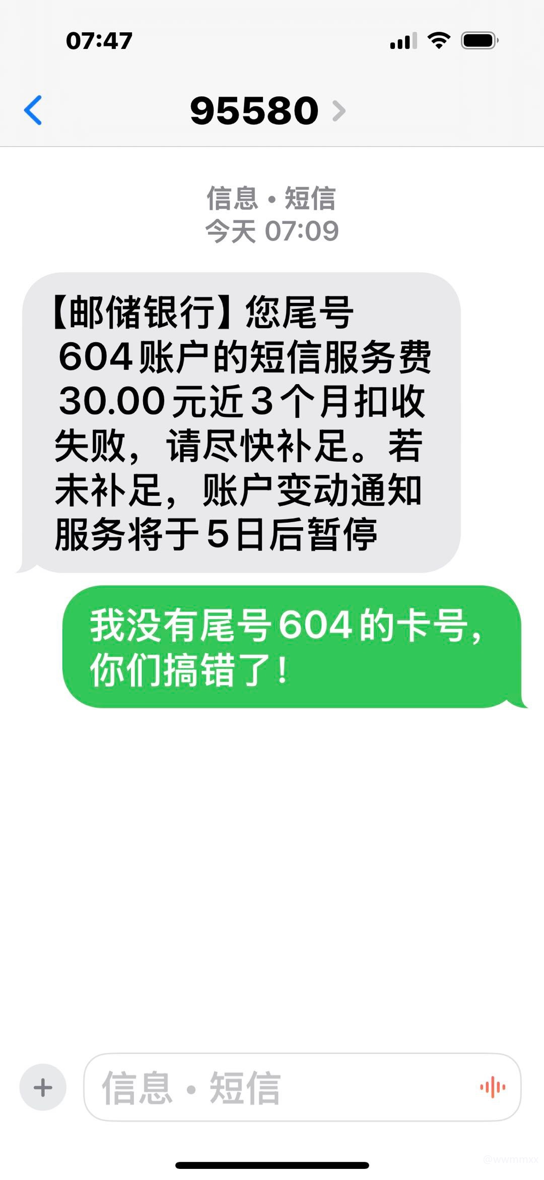 怎么在取消银行卡短信通知提醒 怎么在取消银行卡短信通知提醒