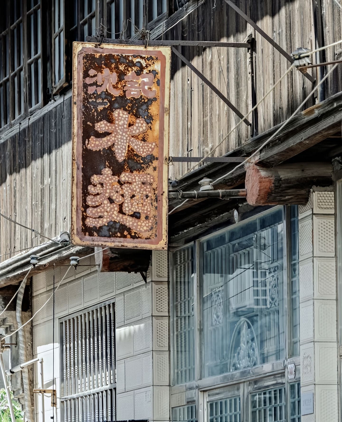 运河边的时光琥珀