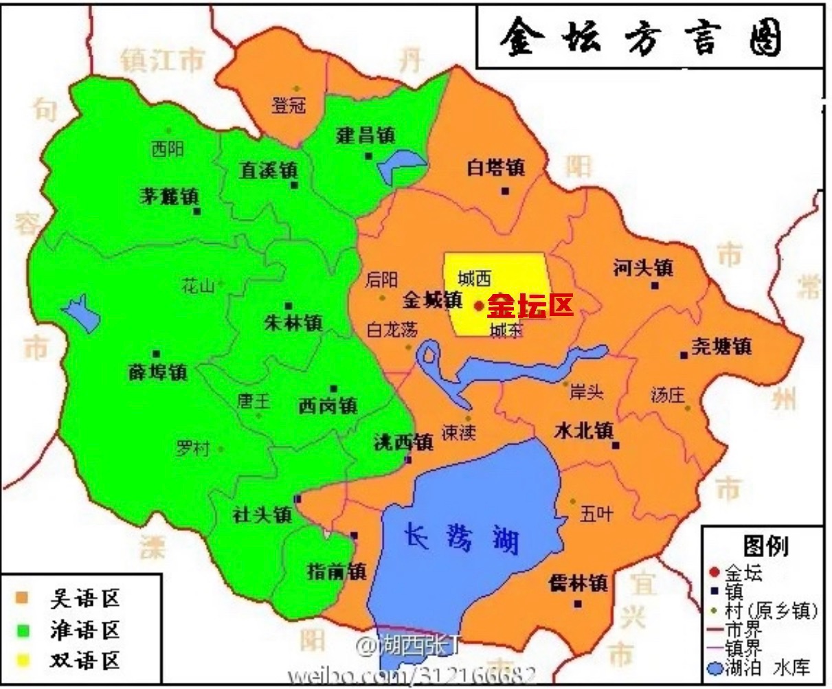 金坛方言和常州方言区别是否很大
