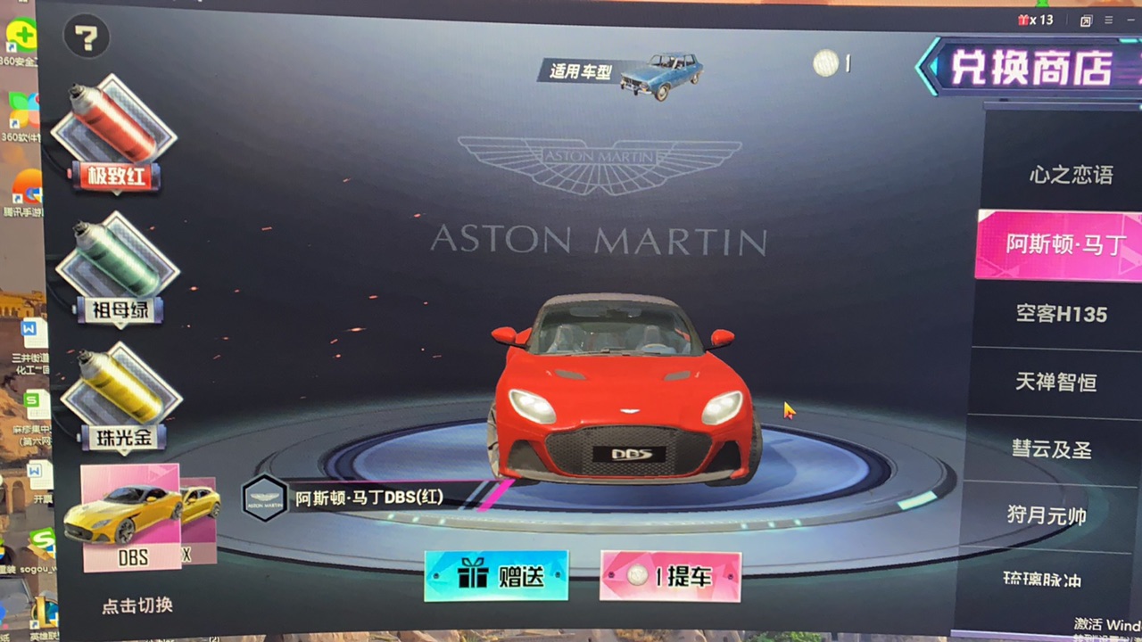 和平精英微信安卓抽到一个车有没有巷友要的