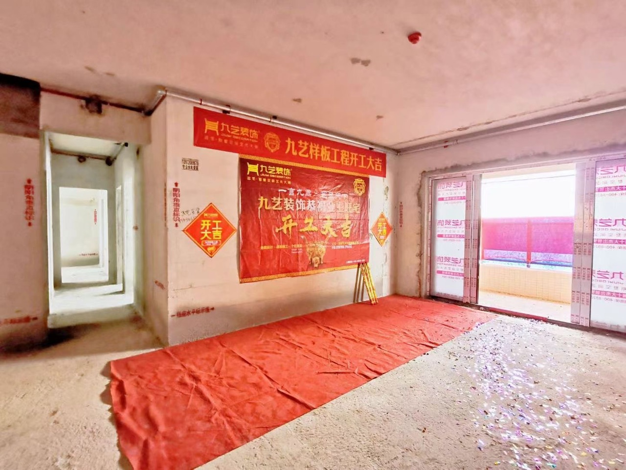 曝光湛江九艺装饰的开工仪式现场