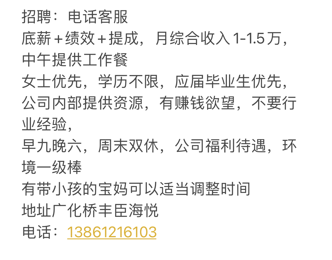 江苏现代咨询公司招聘信息（江苏现代咨询公司招聘信息电话） 江苏当代
咨询公司雇用
信息（江苏当代
咨询公司雇用
信息电话） 信息咨询