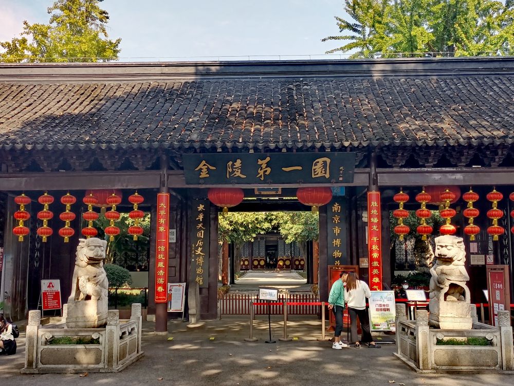 南京瞻园金陵第一园古典园林历史悠久位于南京秦淮区夫子庙