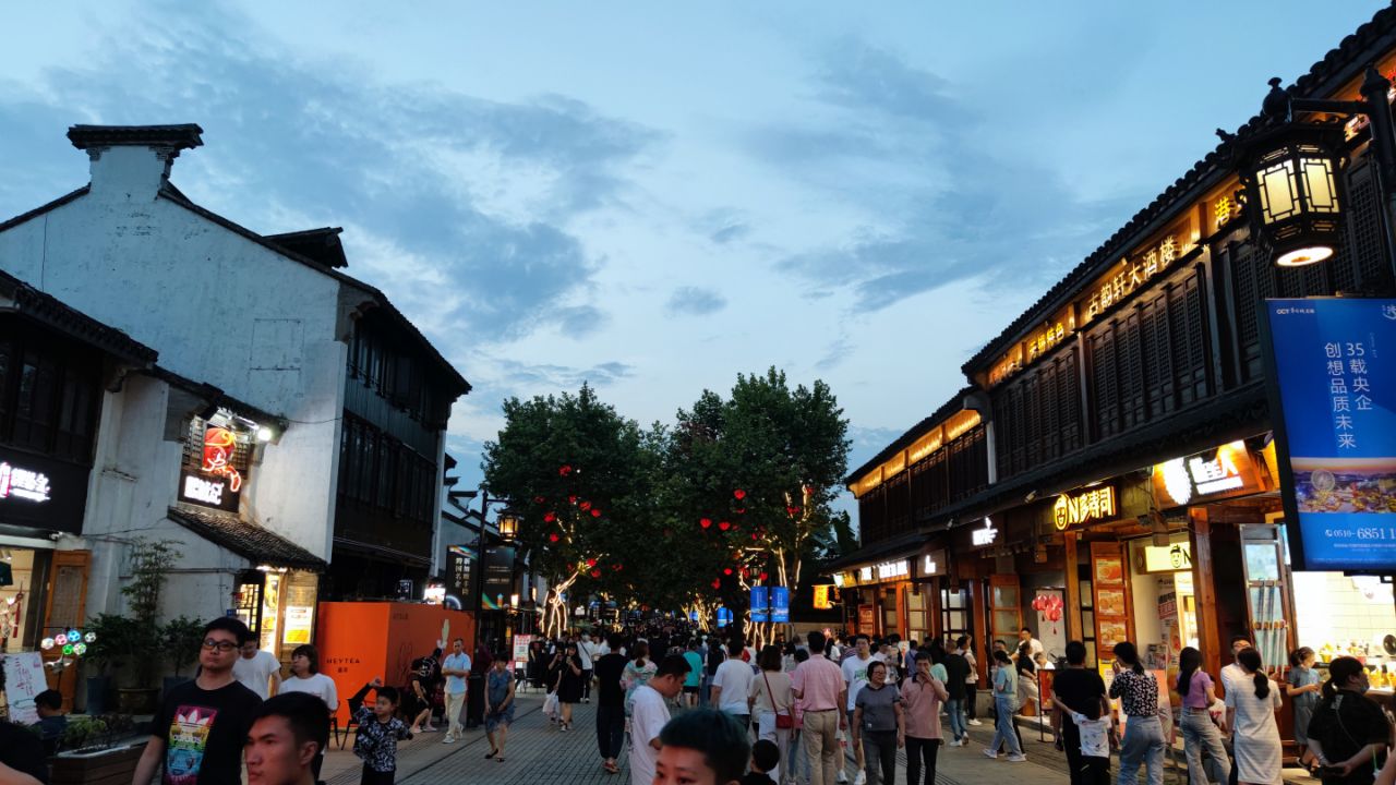 夜游无锡南长街类似于常州的青果巷但它比青果巷大多了