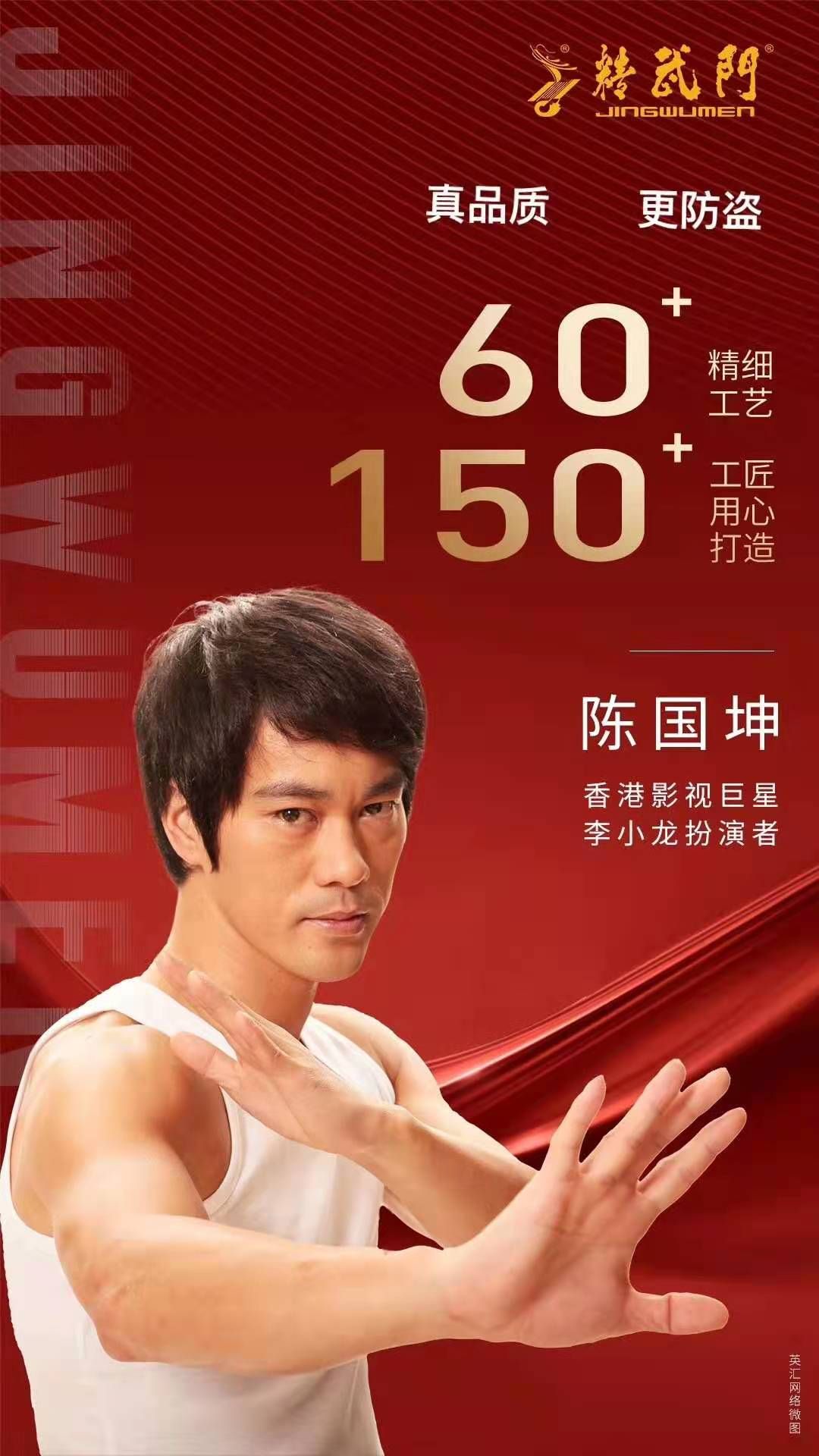 下面,隆重介绍下,"精武门"地址在,东大西路义乌小商品市场南区12-6号