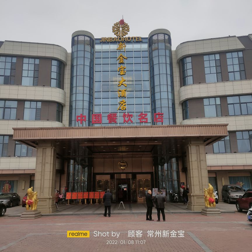 祝愿新婚快乐幸福美满