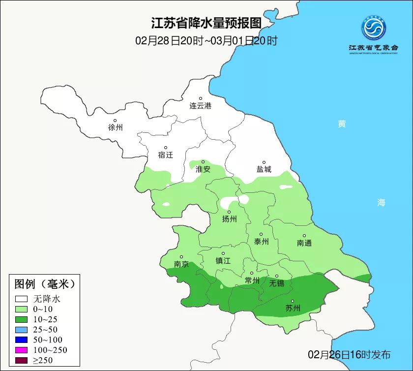 友情提示江苏天气即将大变宜兴发布悬赏通告有疫情防控线索立即上报