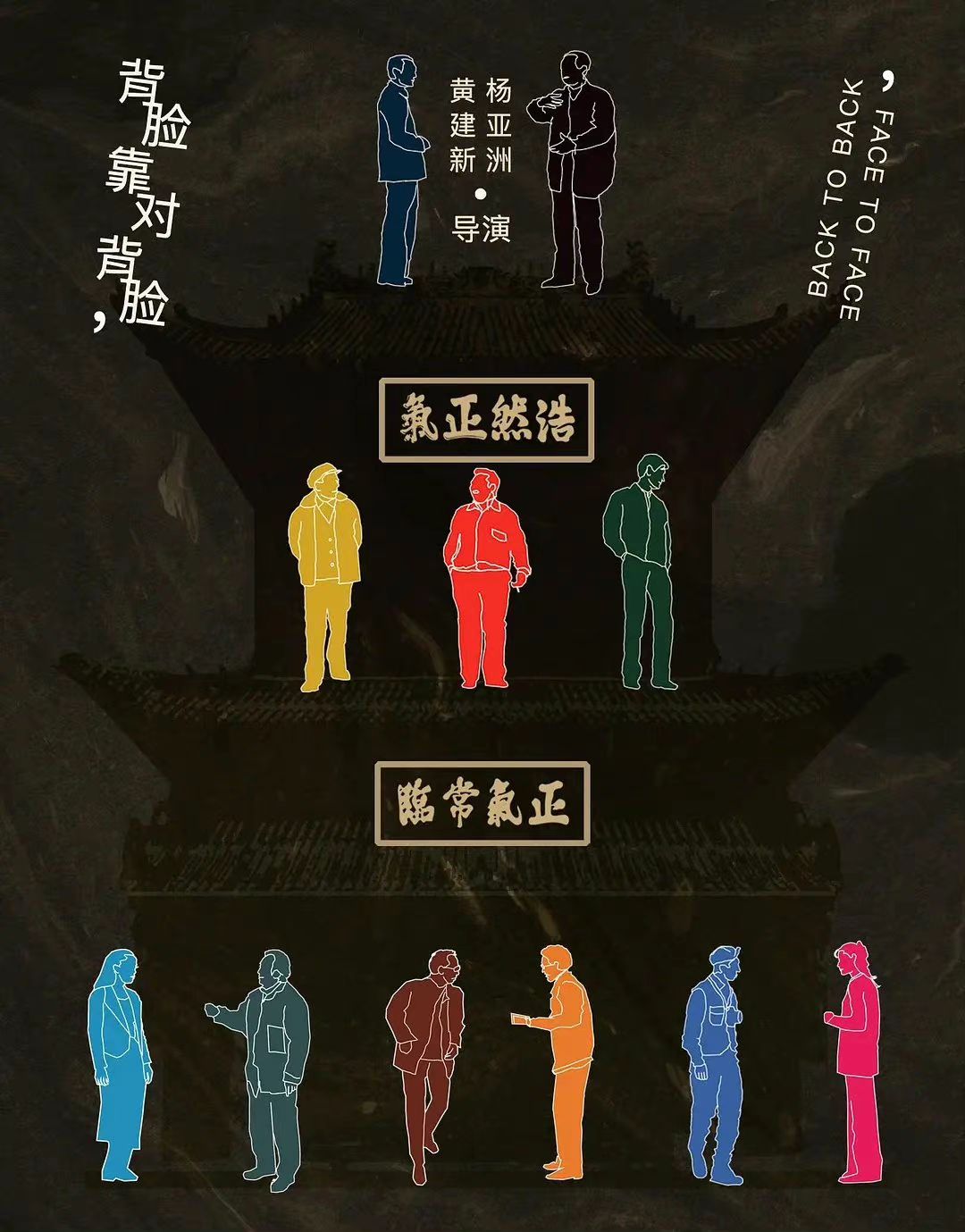 黄建新的三部曲拍的真好很喜欢这类反映社会小人物生活的电影